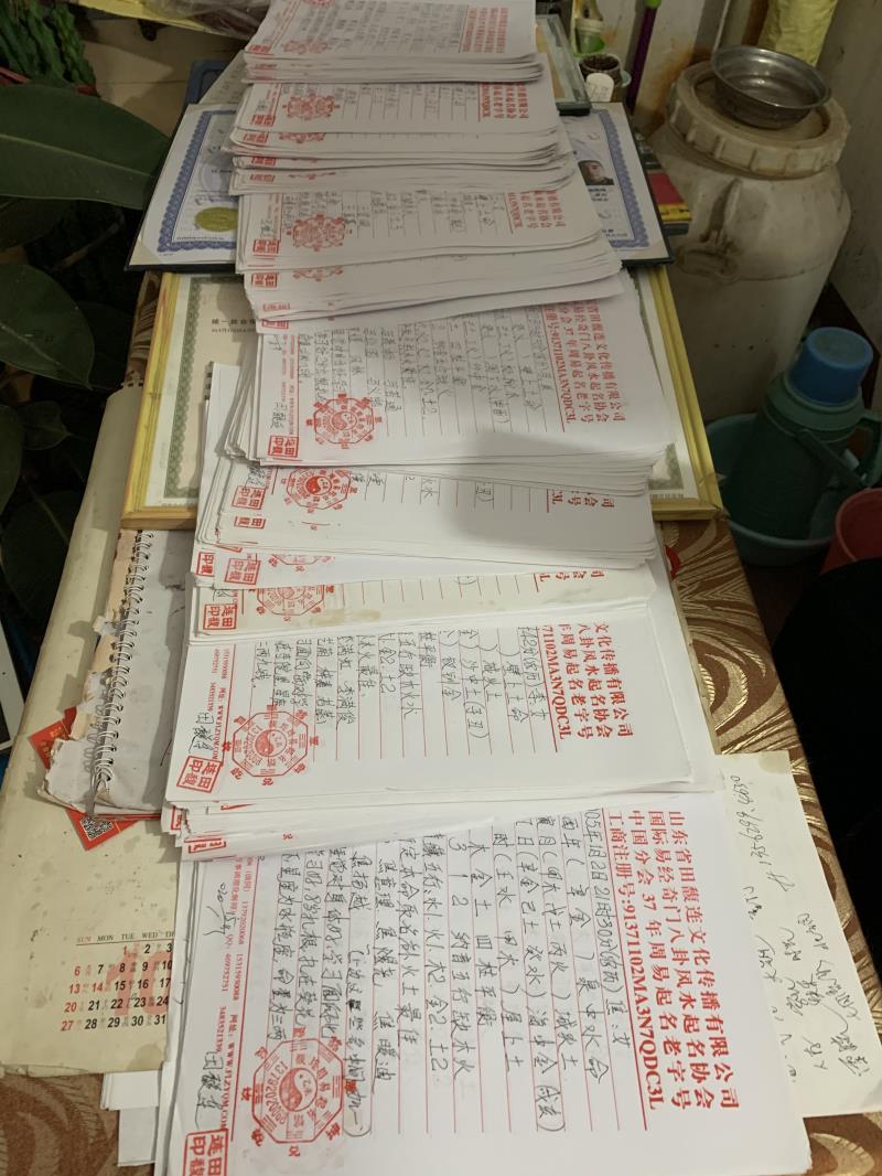 南充市用案例说话 起名实力