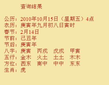 南充市尚名轩起名